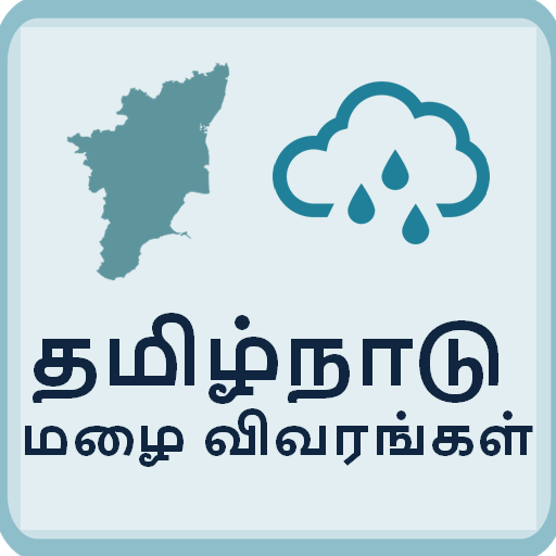 Tamil Nadu Rainfall Details