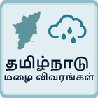 Icona Tamil Nadu Rainfall Details