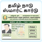 TN Smart Ration Card icône