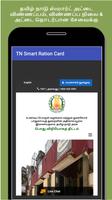 TN Smart Ration Card capture d'écran 1