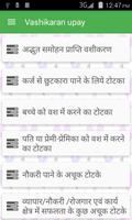 Vashikaran Ke Achook Upay Cartaz