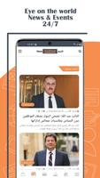 برنامه‌نما 112112 عکس از صفحه