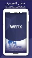 WEFIX পোস্টার