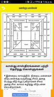 Basic Vastu Shastra Tips imagem de tela 1
