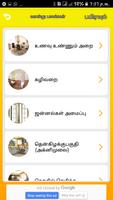Basic Vastu Shastra Tips imagem de tela 2