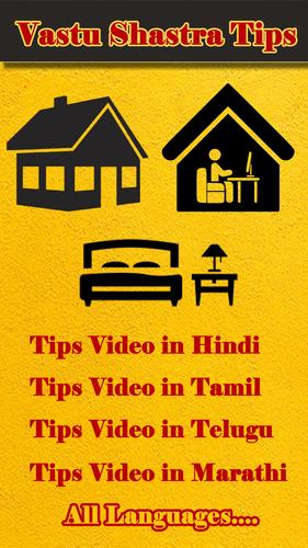 Vastu Shastra Tips Video In Hindi Tamil All Lang Fur Android