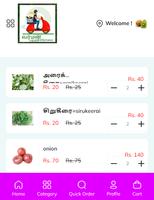 Varman Pazhamudircholai تصوير الشاشة 2