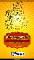 Thiruvasagam - Lord Shiva 海報