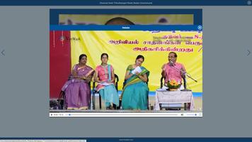 3 Schermata Chennai Vazh Thiruthangal Nada