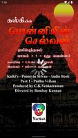 Poster Ponniyin Selvan Audio Book 1/6