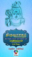 Thiruvasagam 海報