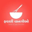 Gujarati Farali Recipes APK