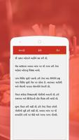 Gujarati Farali Recipes capture d'écran 2