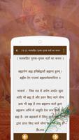 Bhagavad Gita In Hindi Ekran Görüntüsü 2