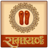Ramayan In Hindi icône