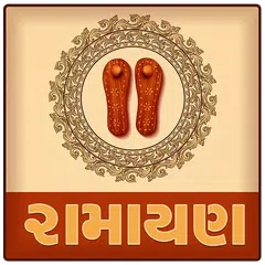Ramayan In Gujarati APK Herunterladen