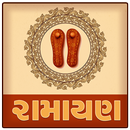 APK Ramayan In Gujarati