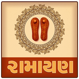 Ramayan In Gujarati आइकन