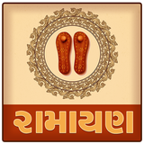 Ramayan In Gujarati أيقونة