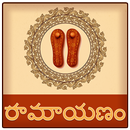 Ramayana In Telugu APK