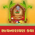 Gujarati Satyanarayan Katha أيقونة