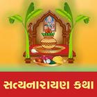 Gujarati Satyanarayan Katha أيقونة