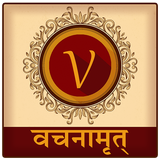 Vachanamrut icon