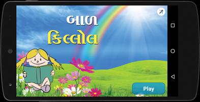 Preschool Kids Learning App gönderen