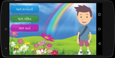 Preschool Kids Learning App Ekran Görüntüsü 1