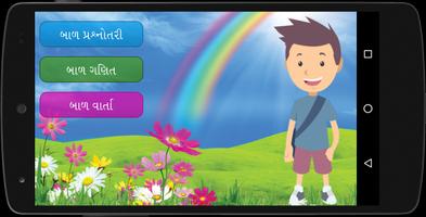 Preschool Kids Learning App screenshot 1