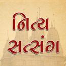 BAPS Daily Satsang APK