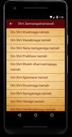 Janmangal Namavali 截图 3
