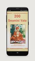 Swamini Vato 200 โปสเตอร์