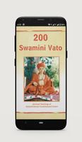 Swamini Vato 200 पोस्टर
