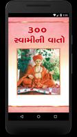 300 Swamini Vato Affiche
