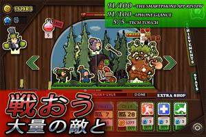 Tap Heroes - クリック Idle Clicker ポスター