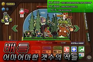 꼭지 영웅 - 유휴 롤 플레잉 게임 클리커 포스터