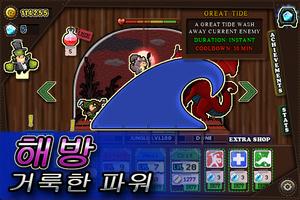 꼭지 영웅 - 유휴 롤 플레잉 게임 클리커 스크린샷 2