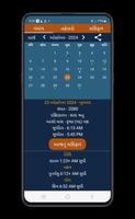 Gujarati Calendar 2025 રાશિફળ gönderen