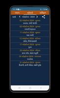 Gujarati Calendar 2025 રાશિફળ Ekran Görüntüsü 1
