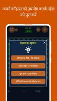Hindi Word Search скриншот 1