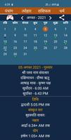 Hindi Calendar 2023 - पंचांग Affiche