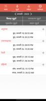 Hindi Calendar panchangam 2023 स्क्रीनशॉट 1