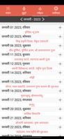 Hindi Calendar panchangam 2023 captura de pantalla 2