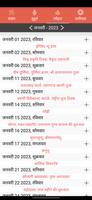Hindi Calendar panchangam 2023 截图 2