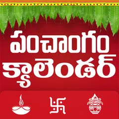 Telugu Calendar panchang 2024 APK Herunterladen