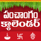 Icona Telugu Calendar panchang 2024