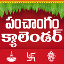 APK Telugu Calendar panchang 2024