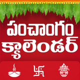 Telugu Calendar panchang 2024 icône