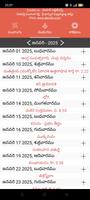 Telugu Calendar 2025 Screenshot 1